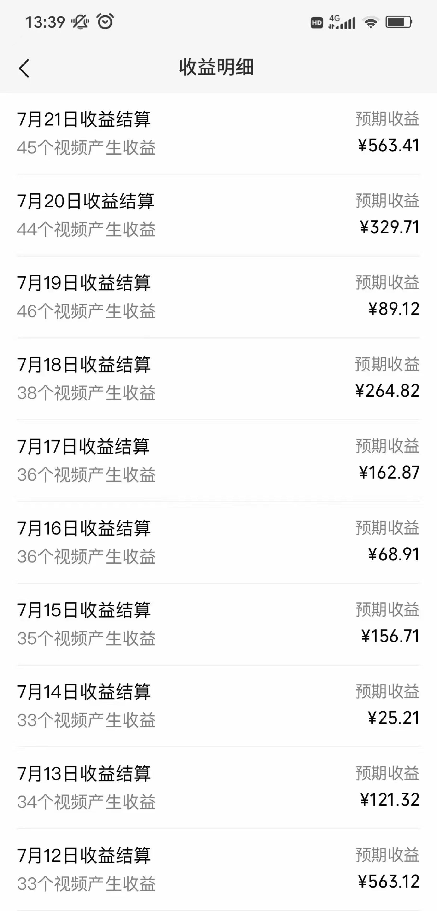 图片[2]-（11835期）几分钟一个视频，可在视频号，淘宝同时获取收益，新手小白轻松日入2000+-学帮帮