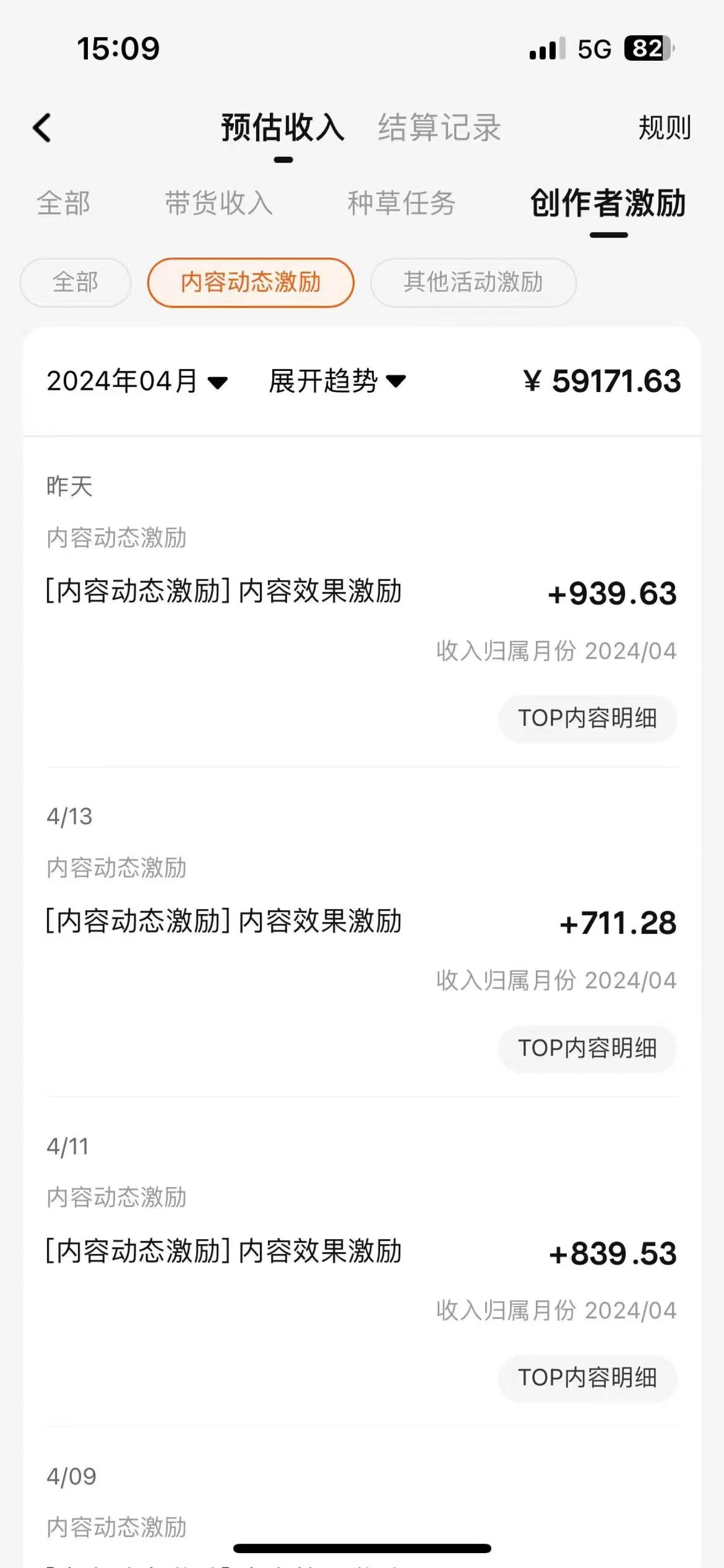 图片[3]-（11835期）几分钟一个视频，可在视频号，淘宝同时获取收益，新手小白轻松日入2000+-学帮帮