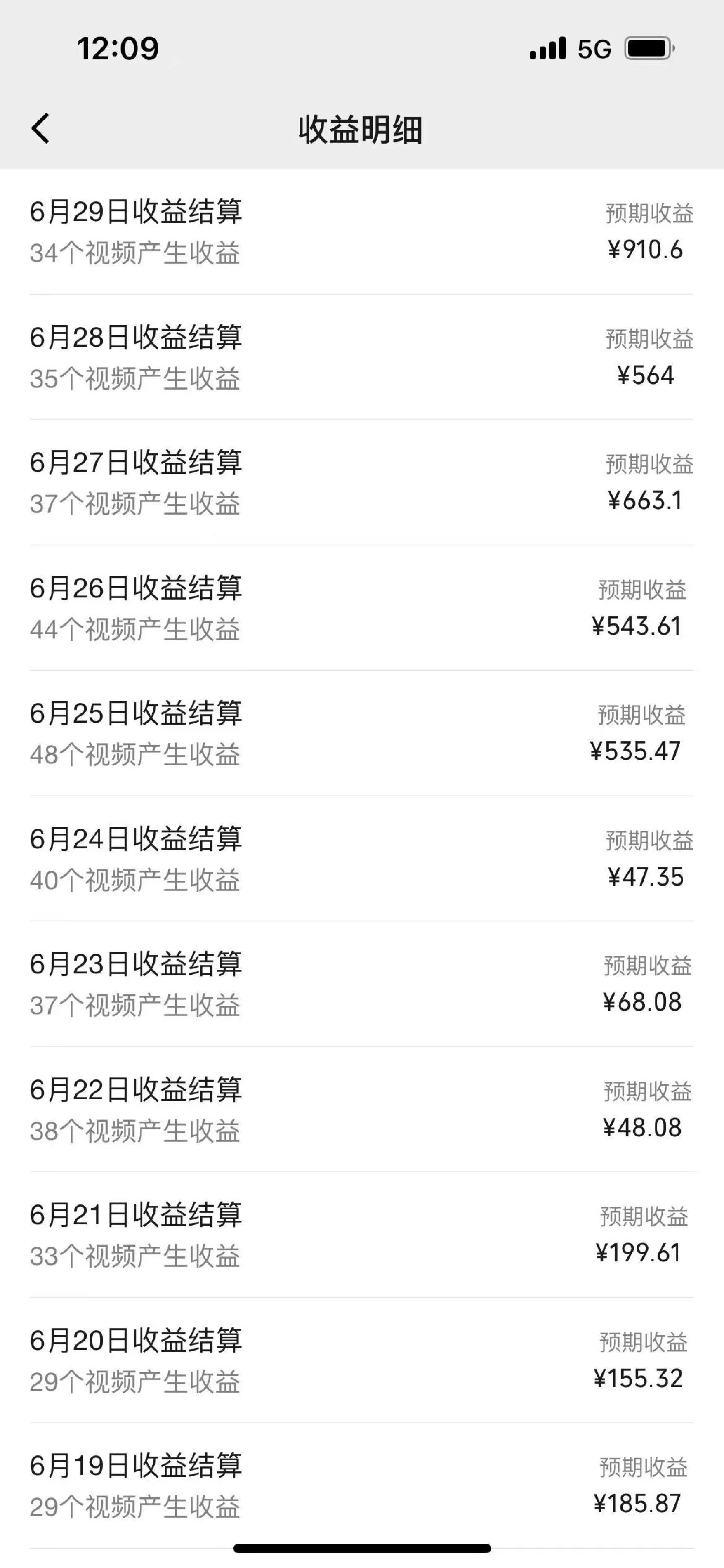 图片[5]-（11835期）几分钟一个视频，可在视频号，淘宝同时获取收益，新手小白轻松日入2000+-学帮帮
