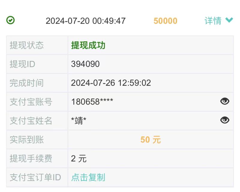 图片[2]-（11870期）0门槛手机项目，无脑日入300+，多劳多得，有手就行-学帮帮