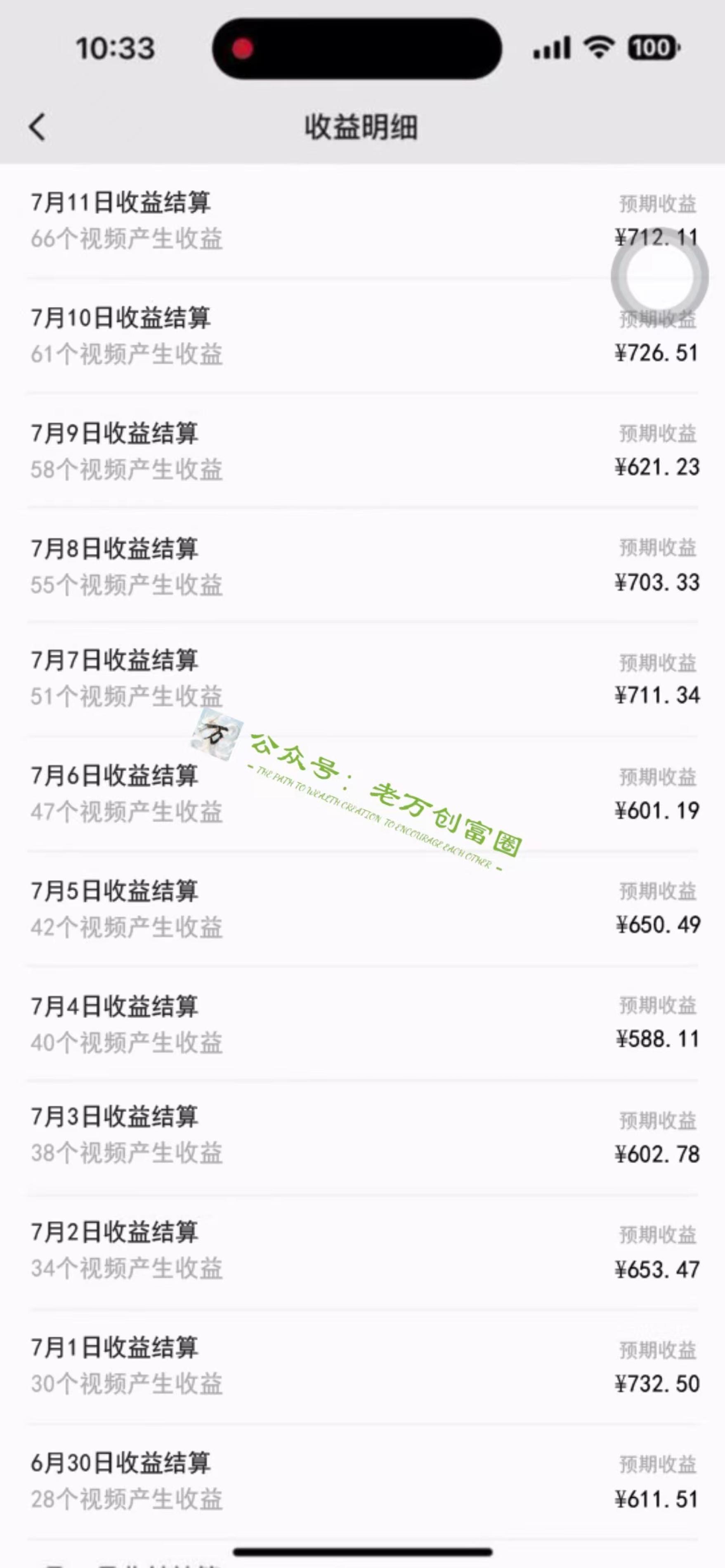 图片[2]-（11916期）【AI最新实战教程】日入600+，批量生成说唱解说视频，小白也能1天搞定百条-学帮帮